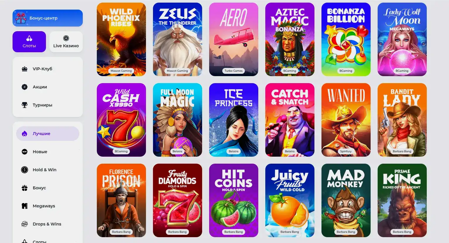 Мобильная версия Бип Бип казино на экране смартфона